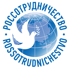 Россотрудничество